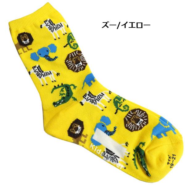 男の子用靴下 キッズソックス 子供用靴下 ソックス 通園用ソックス 通学用ソックス クルーソックス Kidsforet キッズフォーレ 16cm 17cm 18cm 19cm cm 21cm B 子供 輸入ジャージの店 クシェト 通販 Yahoo ショッピング