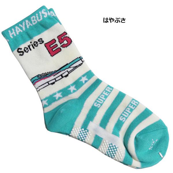 子供用靴下 キッズソックス 子供靴下 ソックス 靴下 新幹線 11cm 12cm 13cm 14cm 15cm 16cm 17cm 18cm 19cm B 子供 輸入ジャージの店 クシェト 通販 Yahoo ショッピング