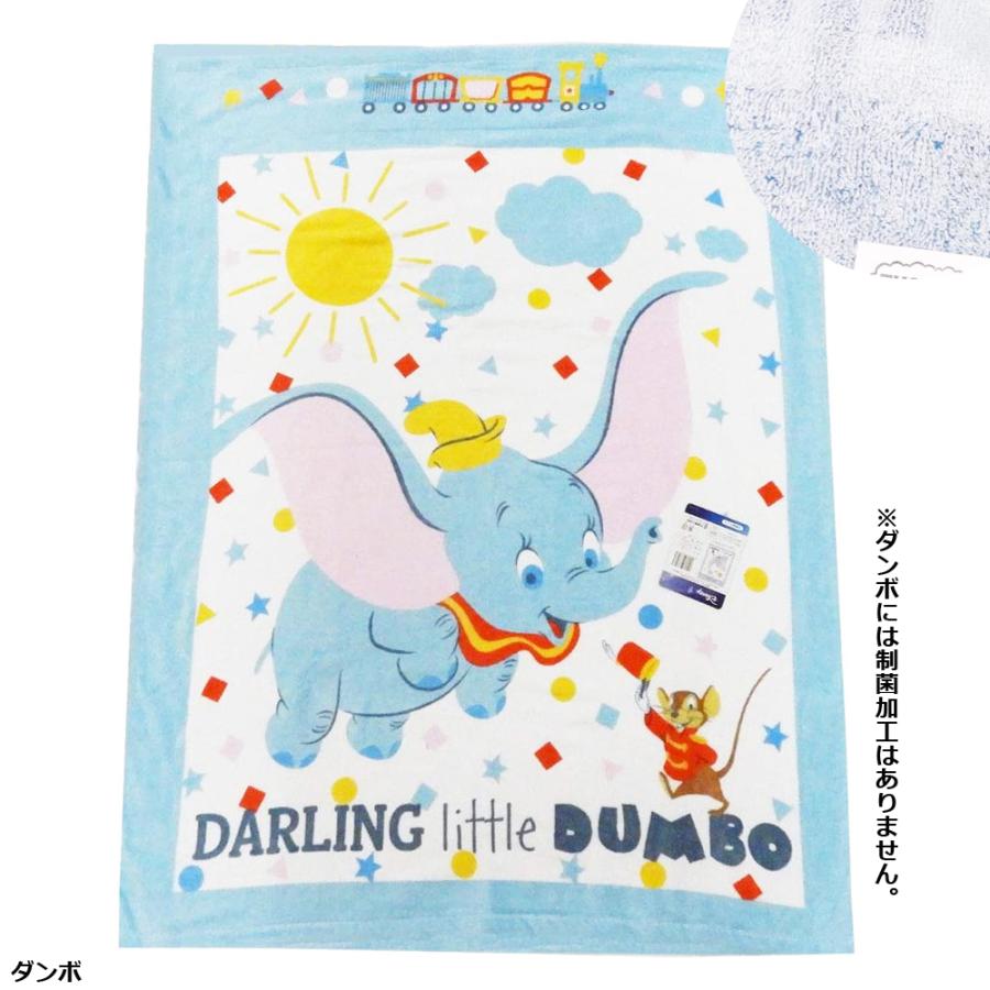 タオルケット 子供用 肌布団 お昼寝ケット タオル Disney ディズニー プリンセス カーズ トイストーリー Dm0a 子供 輸入ジャージの店 クシェト 通販 Yahoo ショッピング