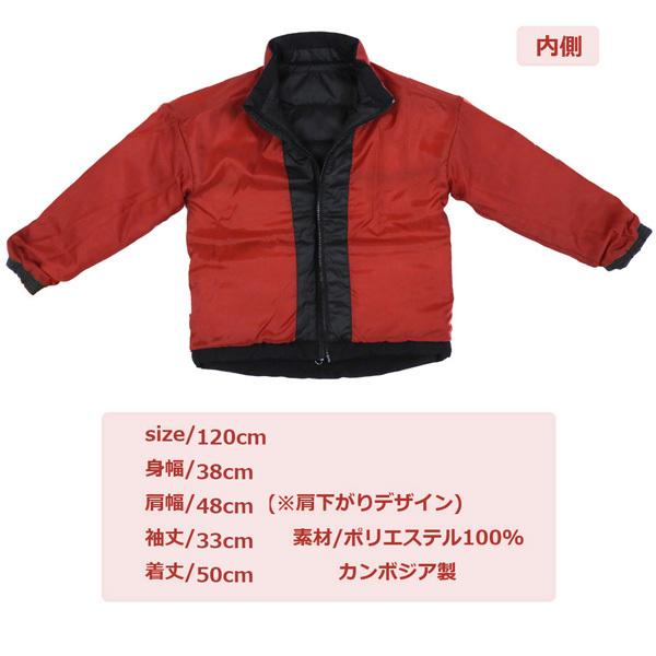 アディダス 新品 カレッジジャケット 120 ブルゾン adidas（アディダス）の「カレッジ デニムジャケット / アディダス