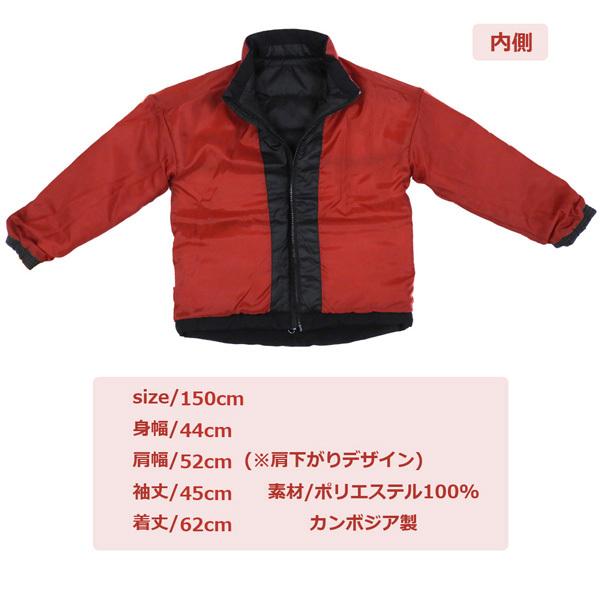 Adidas アディダス 子供服 子供用ジャケット キッズジャケット ジャンバー ブルゾン アウター 中綿入り 防寒着 150cm Ec9246 150 子供 輸入ジャージの店 クシェト 通販 Yahoo ショッピング