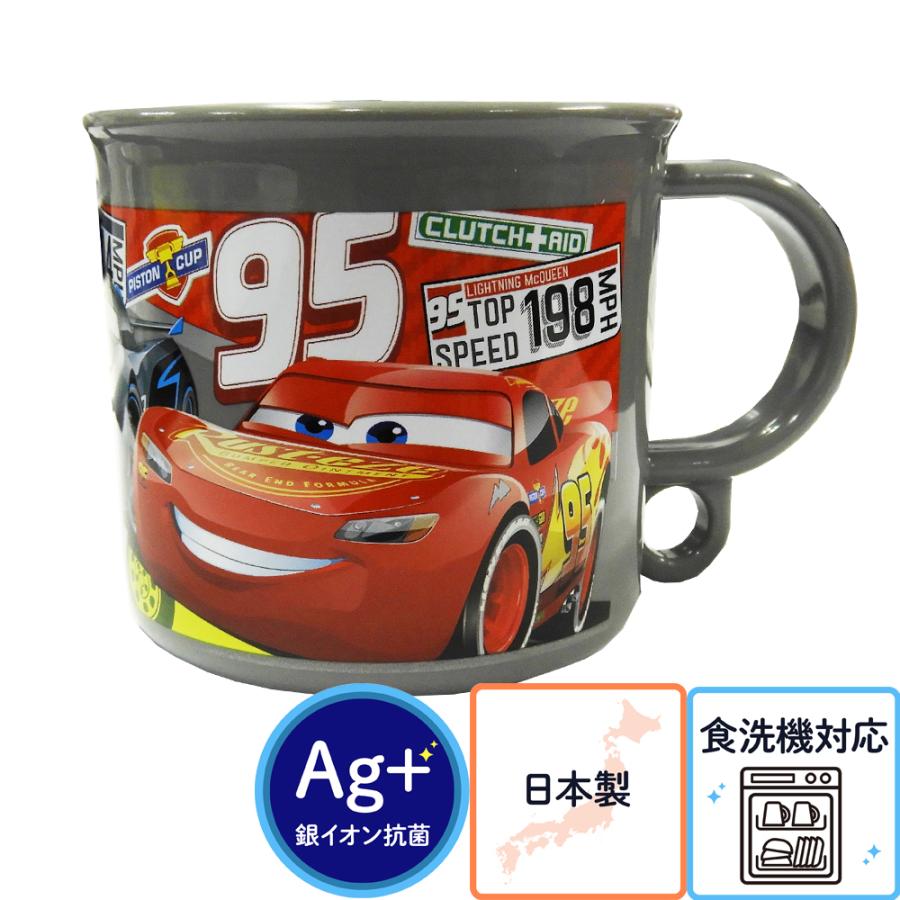 プラスチックコップ MOLp ONLINE STORE