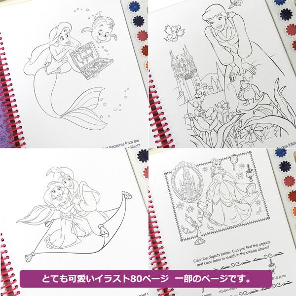 ラッピング無料 塗り絵 ぬりえ ぬり絵 ディズニー プリンセス ディズニープリンセス Disney 絵具 クレヨンセット 3歳 プレゼントクリスマス Note Pri 子供 輸入ジャージの店 クシェト 通販 Yahoo ショッピング