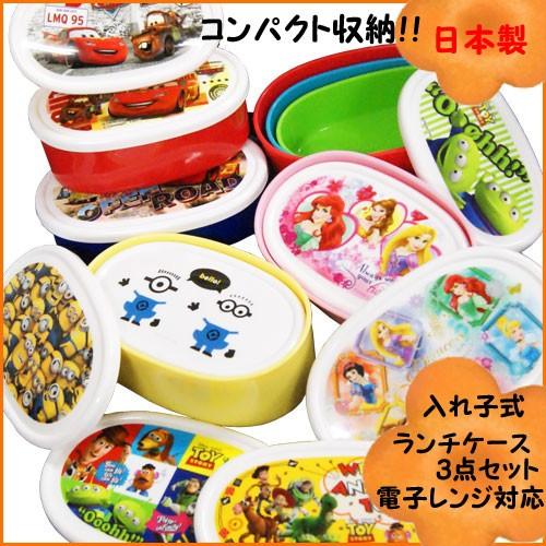 ディズニー プリンセス 怪盗グルー 入れ子式 シールケース ランチボックス お弁当箱 幼稚園 入園 入学 遠足 行楽 Srs3s 子供 輸入ジャージの店 クシェト 通販 Yahoo ショッピング