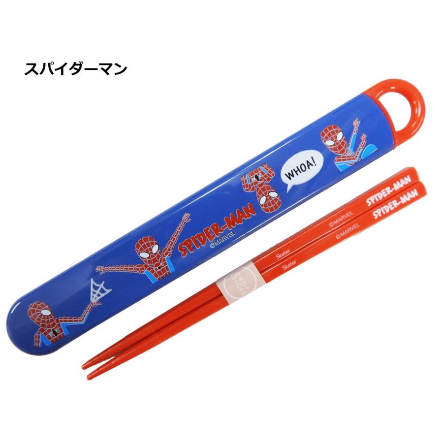 日本製 子ども用 お箸 箸箱セット 子供用 スライド式 箸 食洗機対応 ディズニー トミカ プラレール スケーター お弁当箸 Tcs1a Cred 子供 輸入ジャージの店 クシェト 通販 Yahoo ショッピング