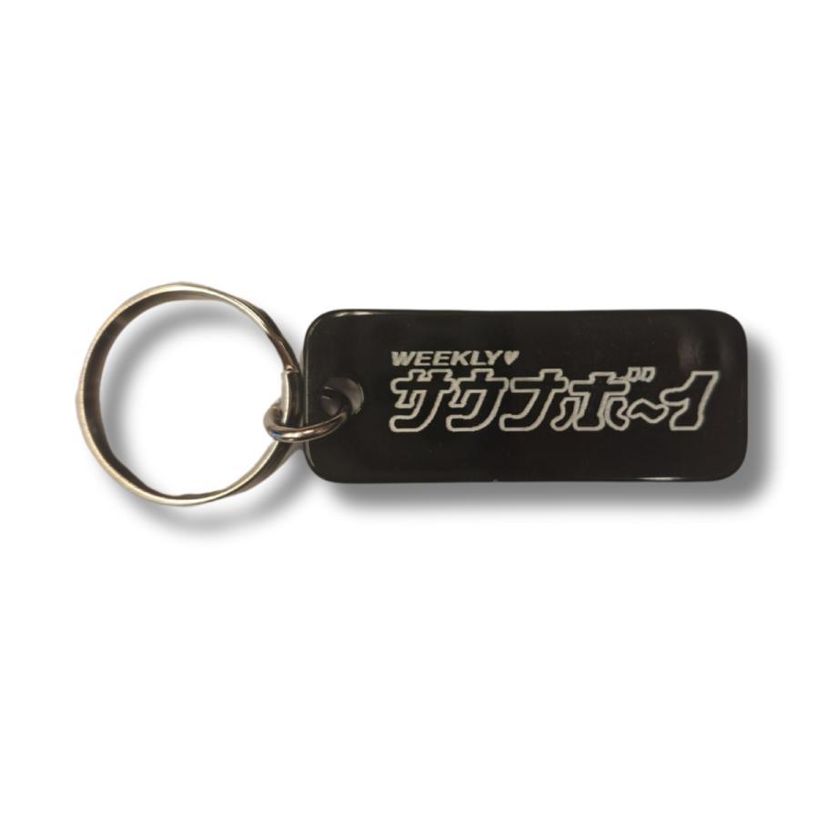 サウナボーイ LOCKER KEY (6color) キーホルダー アクリル サウナ