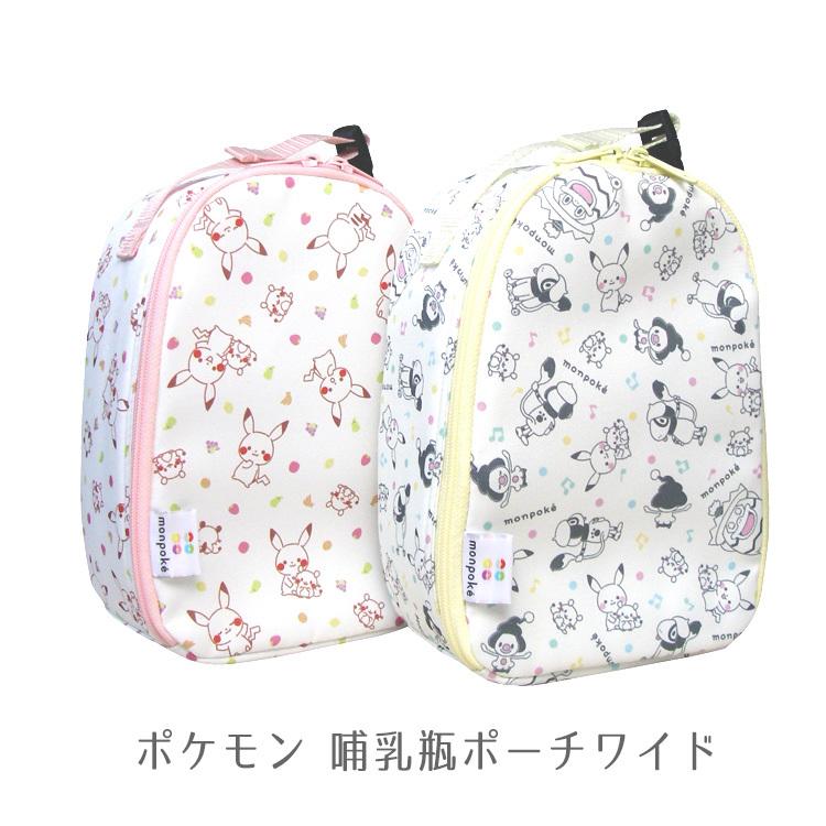 ポケモン 保温 保冷 哺乳瓶ポーチ ワイド モンポケ Mnpk Hbw クークーベベ 通販 Yahoo ショッピング
