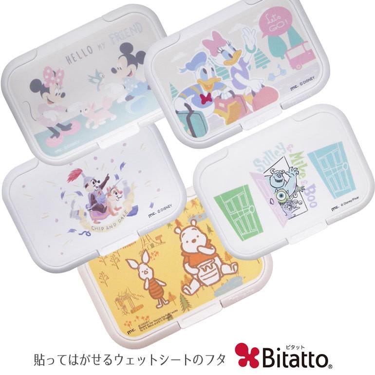 ディズニー ビタット ミッキー ミニー チップ テール ドナルド デイジー モンスターズ インク くまのプーさん Mpt Bitta クークーベベ 通販 Yahoo ショッピング