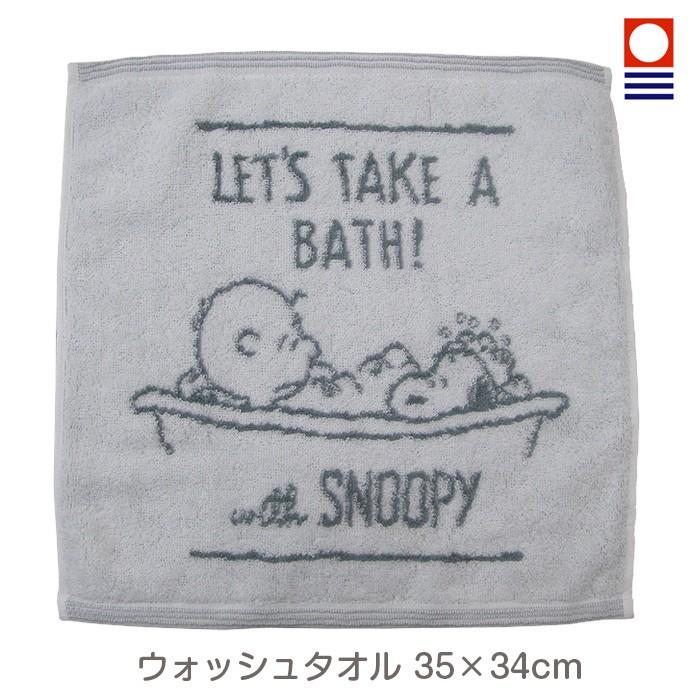スヌーピー ウォッシュタオル バスタイム チャーリー 今治タオル Spt 129 クークーベベ 通販 Yahoo ショッピング
