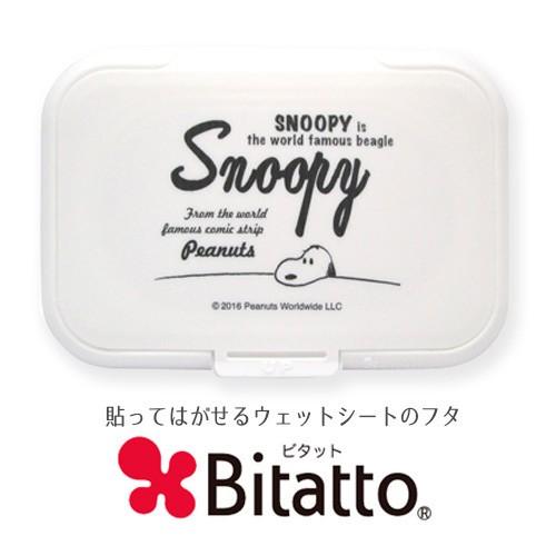 スヌーピー ビタット デスクフェイス Spy 069 クークーベベ 通販 Yahoo ショッピング