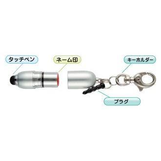 ミニGタッチネーム ９ミリ丸タニエバー シャチハタタイプ キーホルダー 浸透印 訂正印 スタンプ印鑑・はんこ プレゼントやギフトにも最適　ネーム印｜coueido｜02