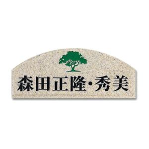 アクリル系人造大理石 ミカゲブラウン : 手彫り印鑑京都のはんこや幸栄