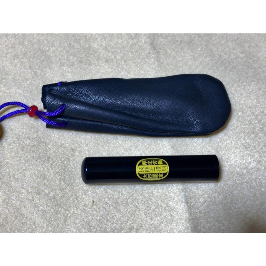 印鑑 銀行印 手彫り おしゃれ お試し 送料無料 認め印 2文字彫刻 女性