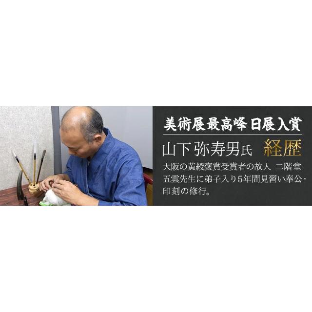 印鑑 実印 河馬の歯印鑑（特上）16.5mm ケース付 銀行用 男性 女性 手彫り 象牙 開運 銀行印 手仕上の画像