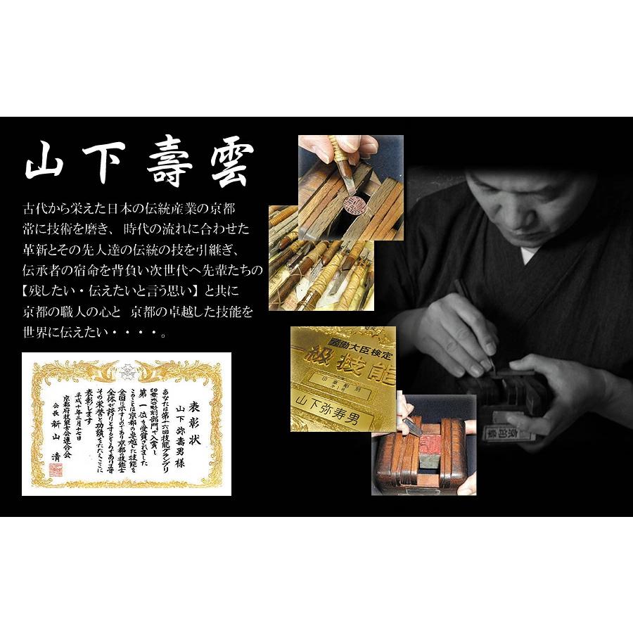 印鑑 銀行印 個人印鑑 黒水牛（芯持極上） 15mm ケース付 銀行用 男性 女性 手彫り 開運 銀行印 手仕上の画像