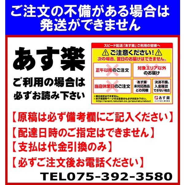 朱肉 高級 朱肉 高級練朱肉 七宝塗肉池 20号 (旧名 津軽塗肉池)練り朱肉 しゅにく 朱肉｜coueido｜03