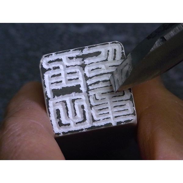 落款印 オーダー雅号印 篆刻印 手彫り 印鑑 石材20ミリ角 rakkan