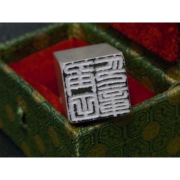 落款印 オーダー雅号印 篆刻印 手彫り 印鑑 石材20ミリ角 rakkan