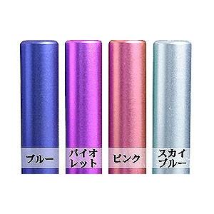 カラーチタン印鑑　実印〔15ミリ〕ケース付　チタン 印鑑　いんかん　実印 チタン　カラー