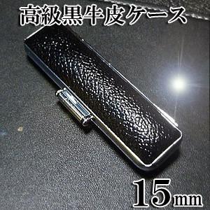 印鑑 白檀 白檀 印鑑 実印用15ミリ丸×60mm　ケース付　実印用 女性　手彫り　開運　香りのはんこ　びやくだん いんかん　はんこ_2