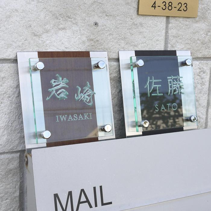 表札 アクリル 浮き彫り 立体彫刻 ガラス調 アクリル表札 門柱 表札 アクリル 浮き彫り 立体彫刻 ガラス調 アクリル表札 門柱