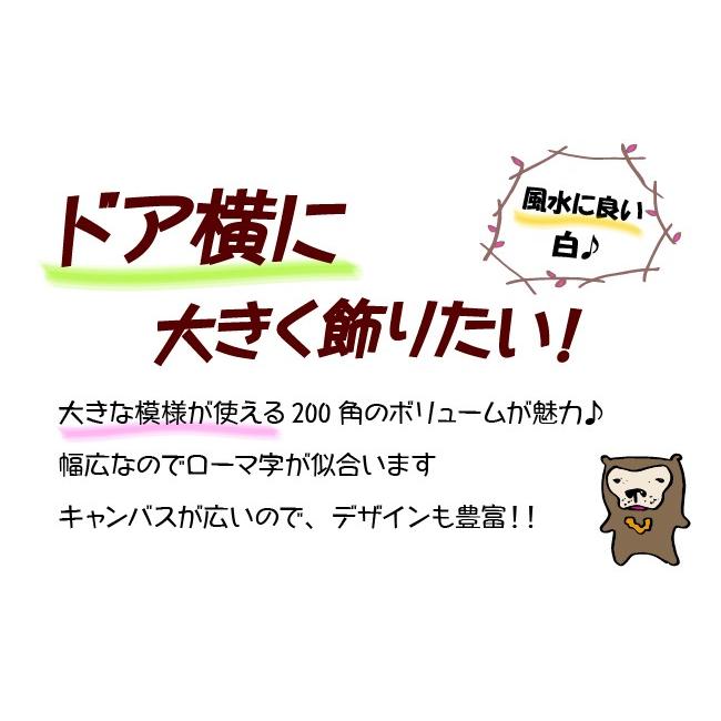 表札 風水で良いと言われる 白い タイル表札 200角 フラット