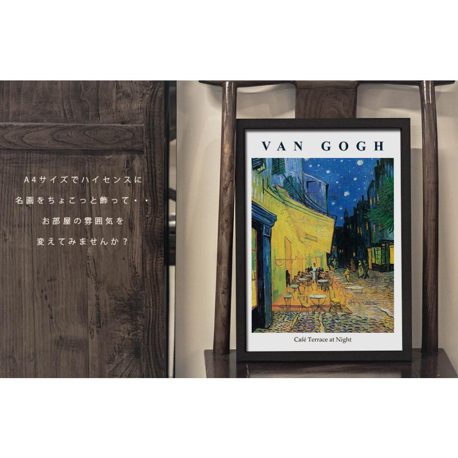 額装品/歩きはじめ、ミレーに拠る/Detail/ゴッホ/ポスター/インテリア 額装品/歩きはじめ、ミレーに拠る/Detail/ゴッホ/ポスター