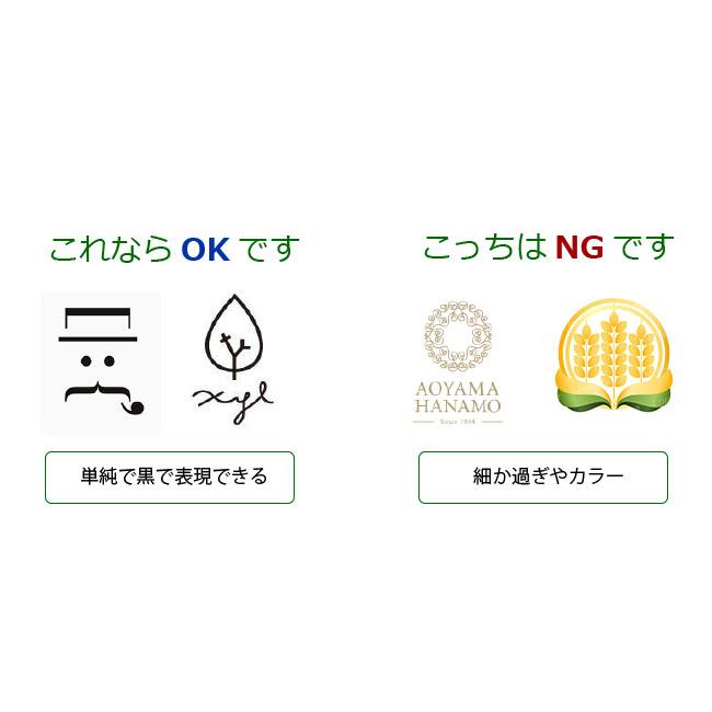 表札の文字を書道やイラストなど自分で書いた文字に出来ます 自分文字 Jibunmoji クランジュ ガラスデザイン 通販 Yahoo ショッピング