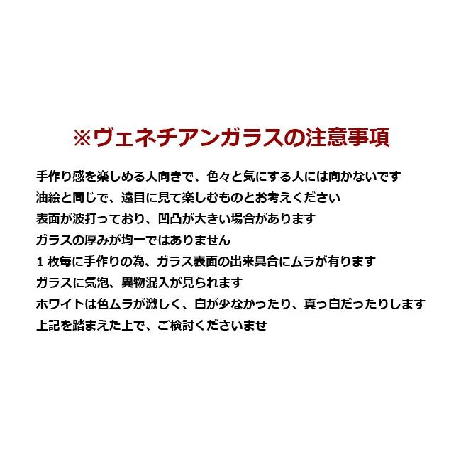 表札 ヴェネチアンガラス 北欧風 ダークブルー 140角｜coulange｜05