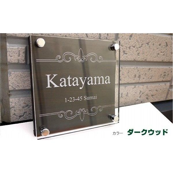 表札 おしゃれ 木目調 アクリル 130角タイプ マンション 賃貸 ブラウン