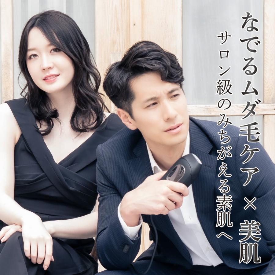 ドクターエルミスゼロ ブラック/ 光脱毛/フォトフェイシャル ドクターエルミスゼロ ブラック/ 光脱毛/フォトフェイシャル