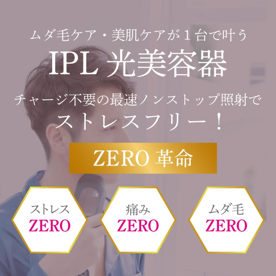 ドクターエルミスゼロ ブラック/ 光脱毛/フォトフェイシャル ドクターエルミスゼロ ブラック/ 光脱毛/フォトフェイシャル