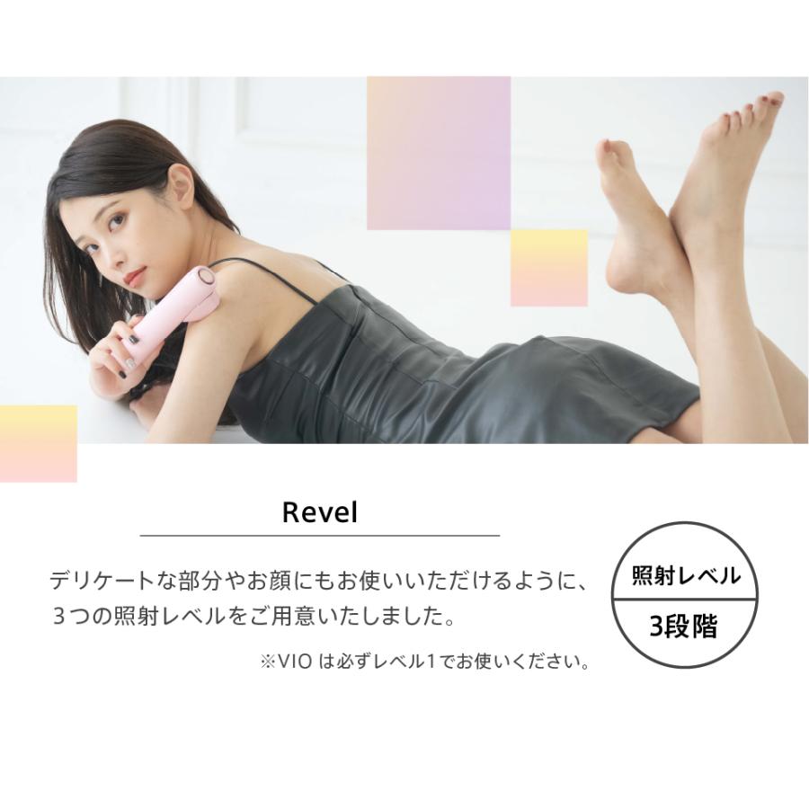 ドクターエルミスヌード 光脱毛/VIO脱毛/全身8分/初めてでも簡単