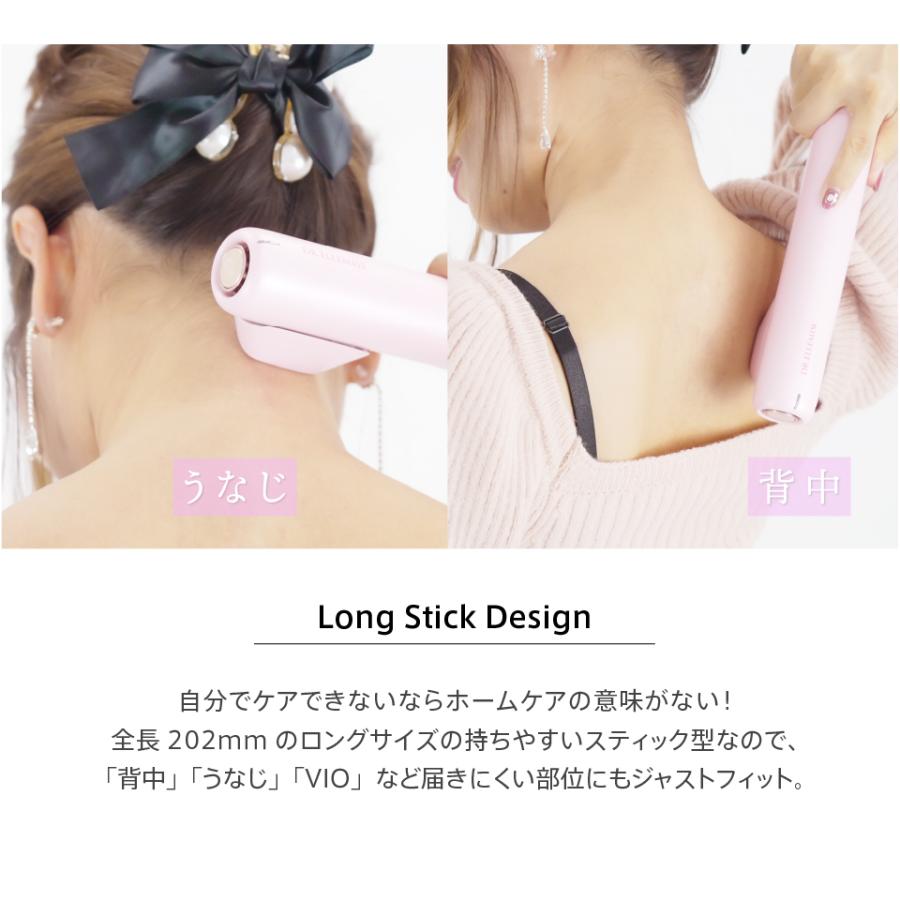 ドクターエルミスヌード 光脱毛/VIO脱毛/全身8分/初めてでも簡単 