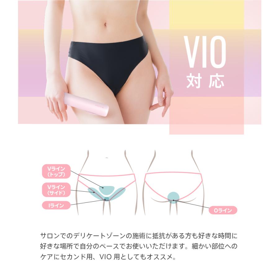 ドクターエルミスヌード 光脱毛/VIO脱毛/全身8分/初めてでも簡単