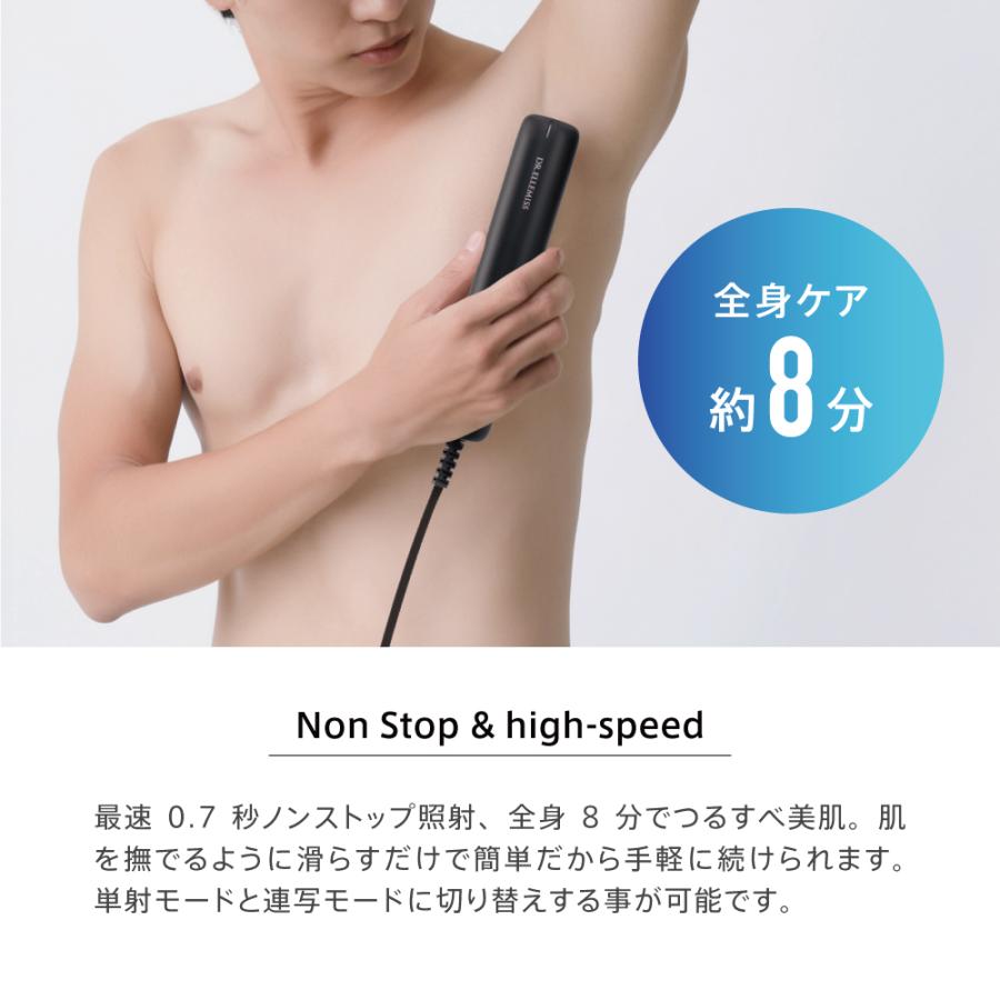 ドクターエルミスヌード 光脱毛/VIO脱毛/全身8分/初めてでも簡単 