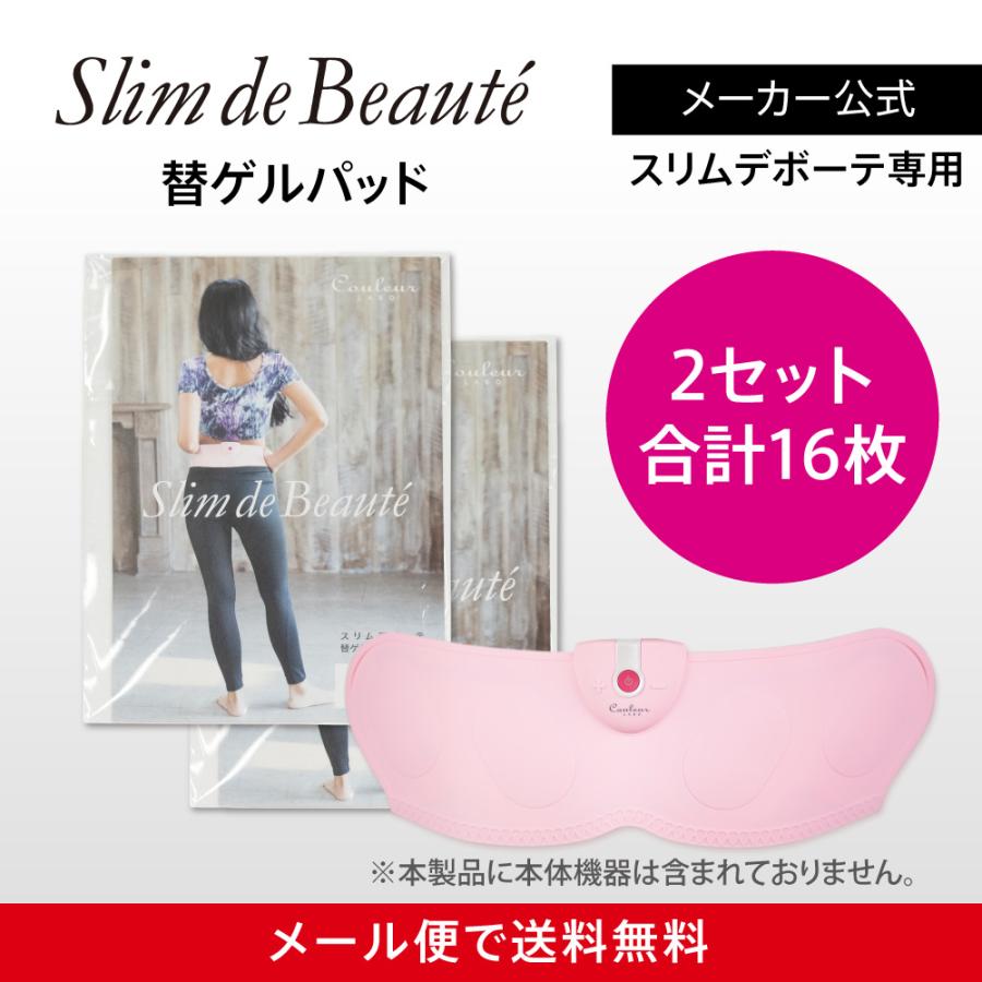 トレーニング・エクササイズ 【新品未開封】クルールラボ スリムパッド
