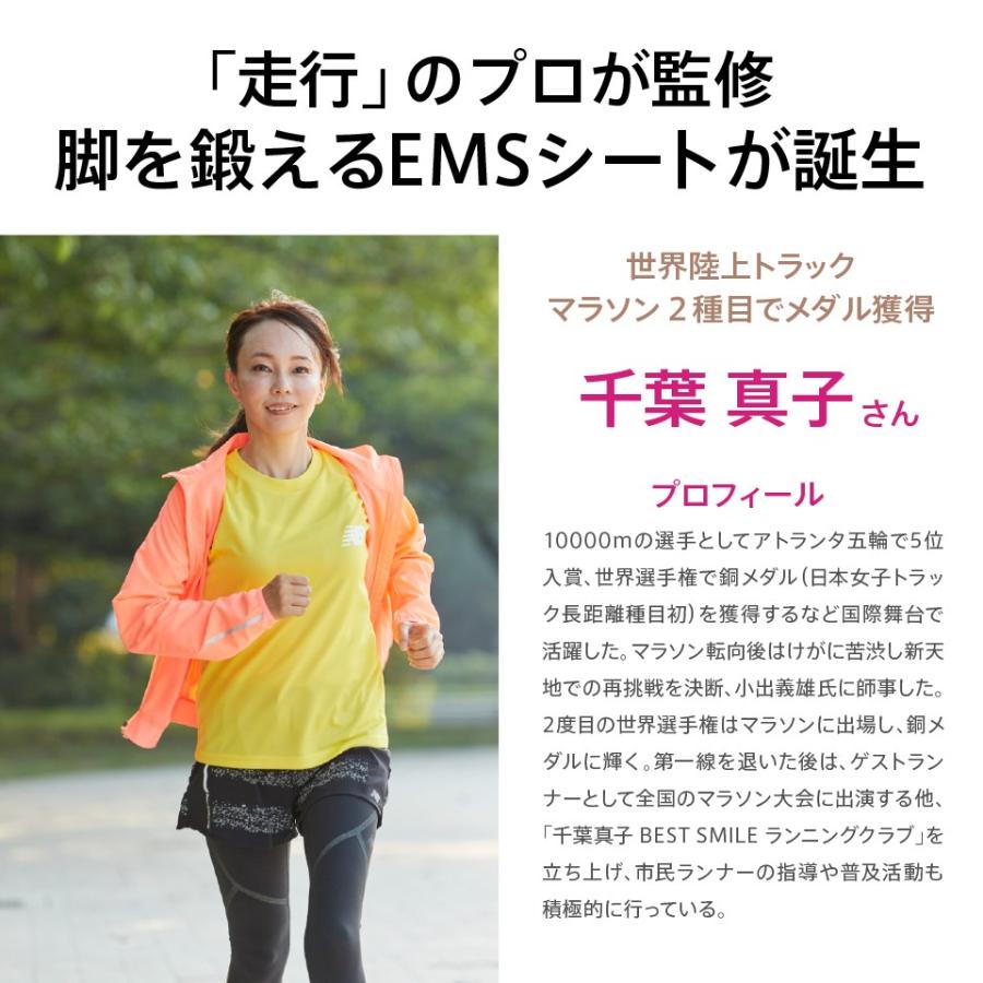 メーカー直販 カルフット Calfoot 足裏ems Emsマット Usb充電 健脚 美脚 むくみ対策 歩くを鍛える 千葉真子さん監修 Cl Ccf10 クルールラボストア 通販 Yahoo ショッピング