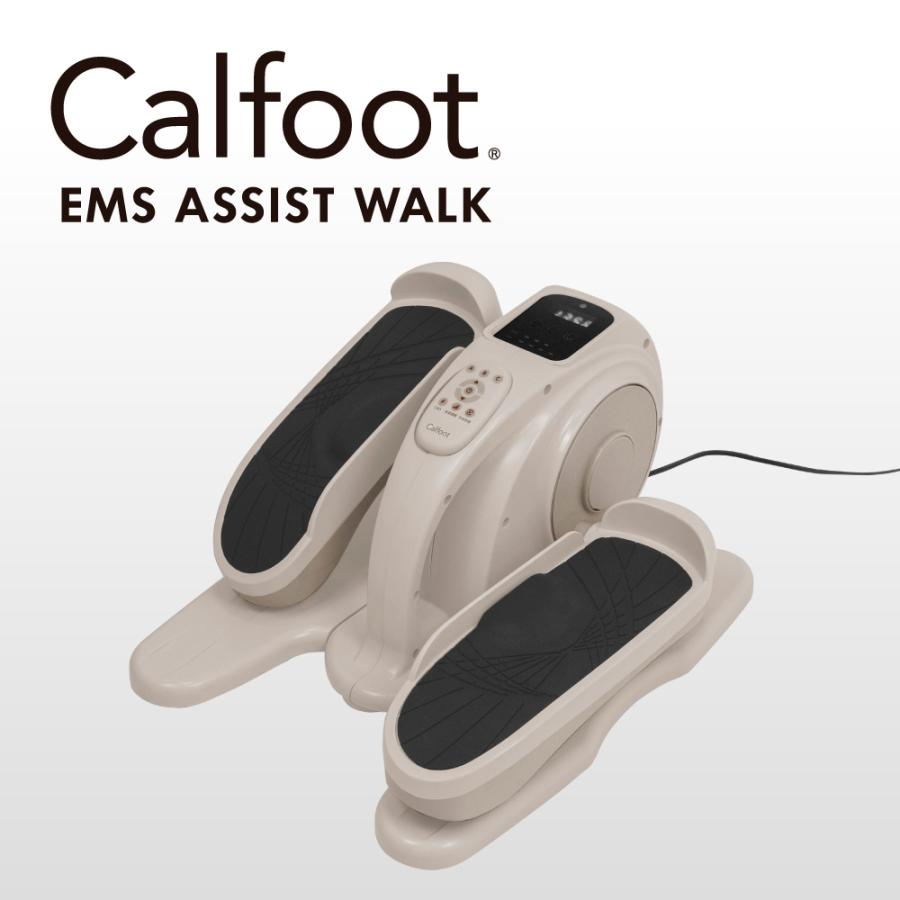 Calfoot　リラクゼーション機器 メーカー公式】【Calfoot】EMSアシストウォーク : クルールラボ