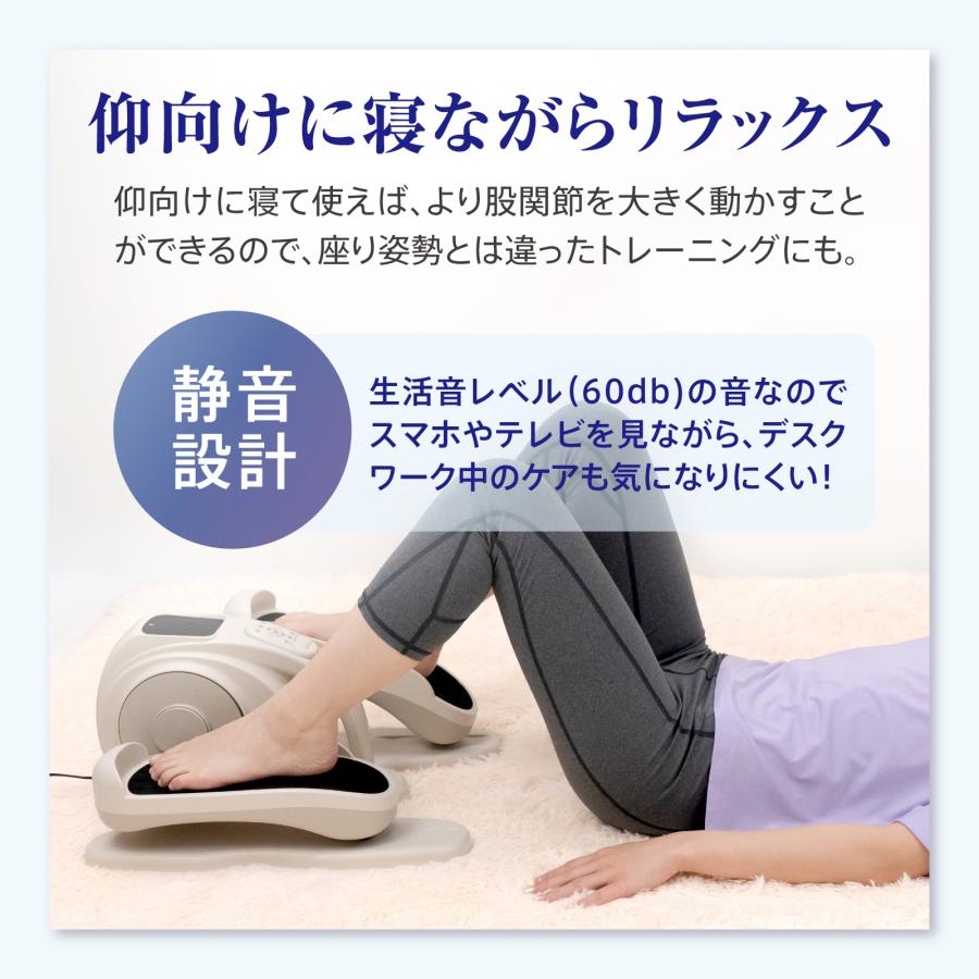 メーカー公式】【Calfoot】EMSアシストウォーク : クルールラボ