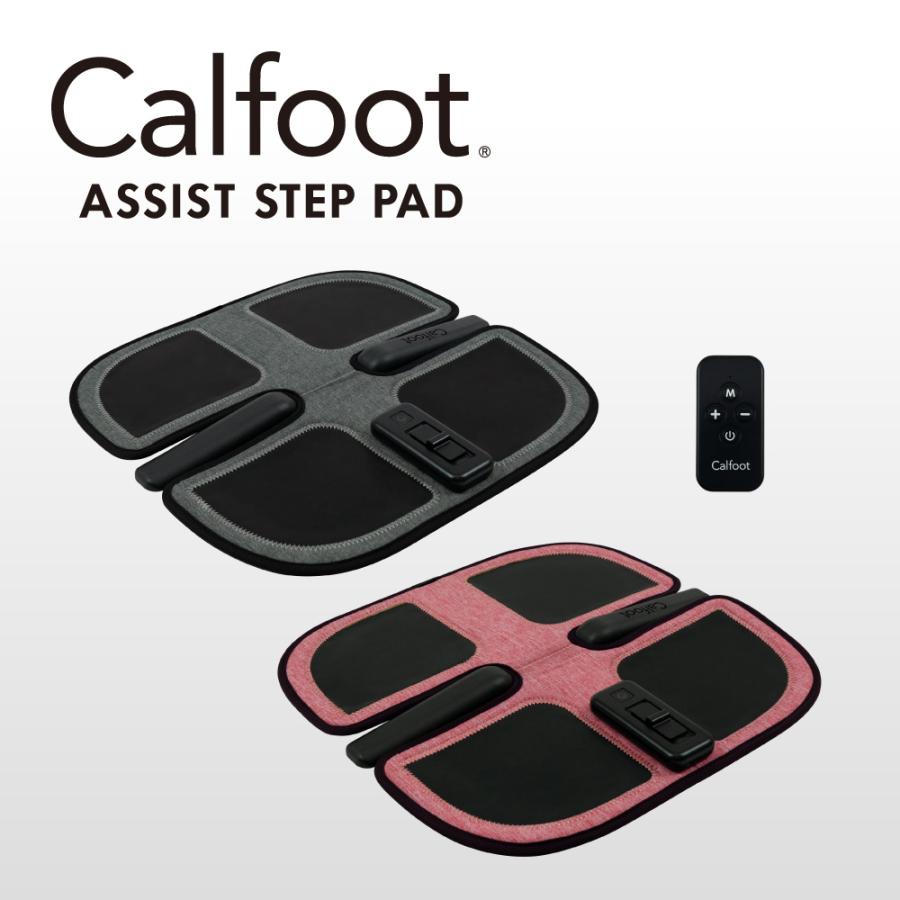 メーカー公式】【Calfoot】アシストステップパッド : クルールラボ