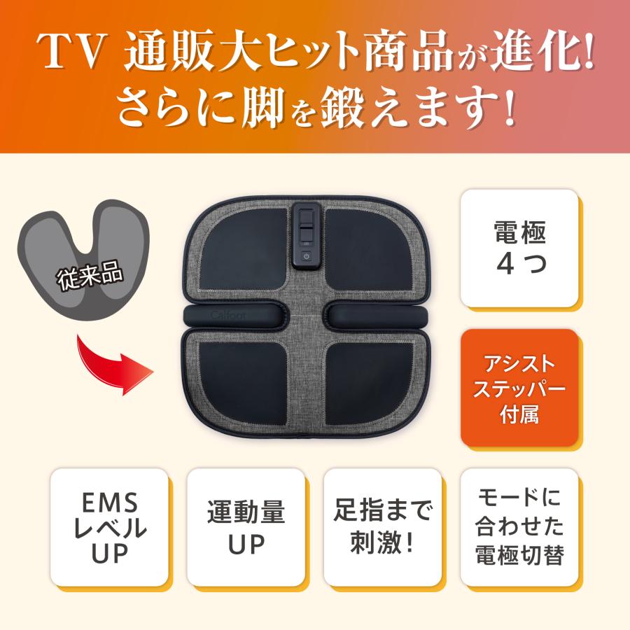 メーカー公式】【Calfoot】アシストステップパッド : クルールラボ