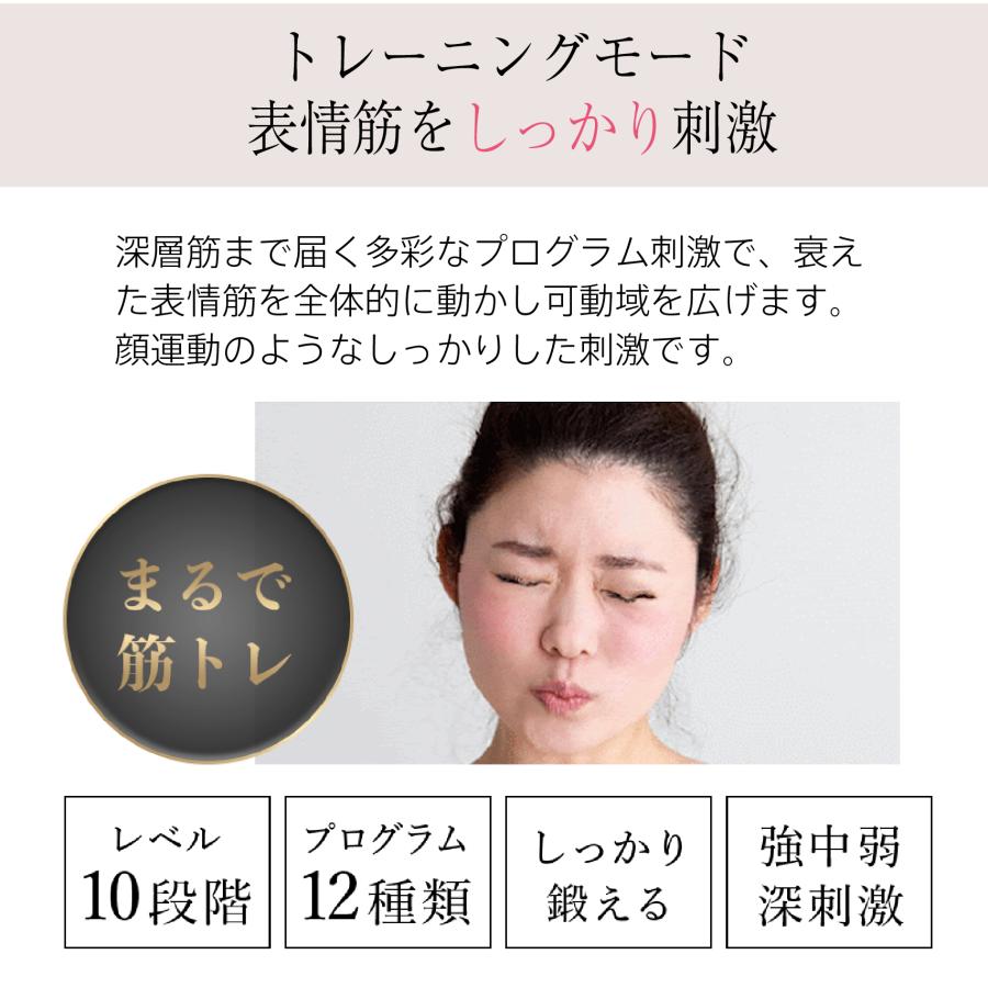メーカー直販】ドクターエルミス リフトレ/Liftre/リフトアップ メーカー直販】ドクターエルミス リフトレ/Liftre/リフトアップ