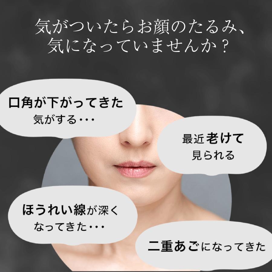 メーカー直販】ドクターエルミス リフトレ/Liftre/リフトアップ メーカー直販】ドクターエルミス リフトレ/Liftre/リフトアップ