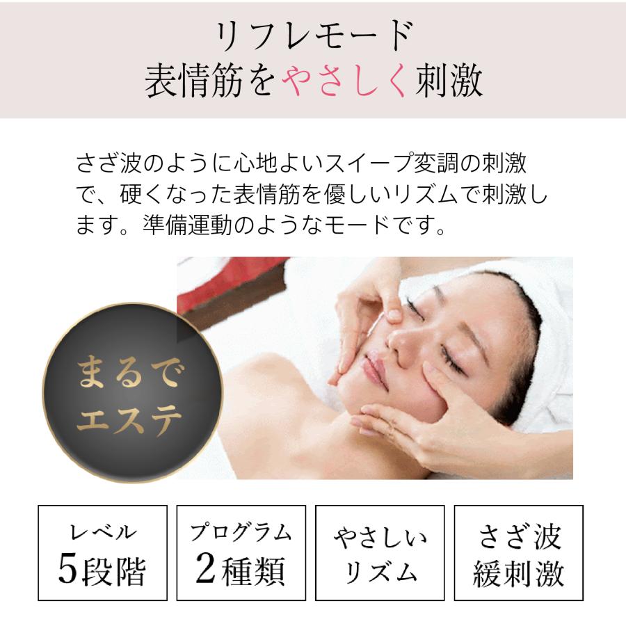 メーカー直販】ドクターエルミス リフトレ/Liftre/リフトアップ メーカー直販】ドクターエルミス リフトレ/Liftre/リフトアップ
