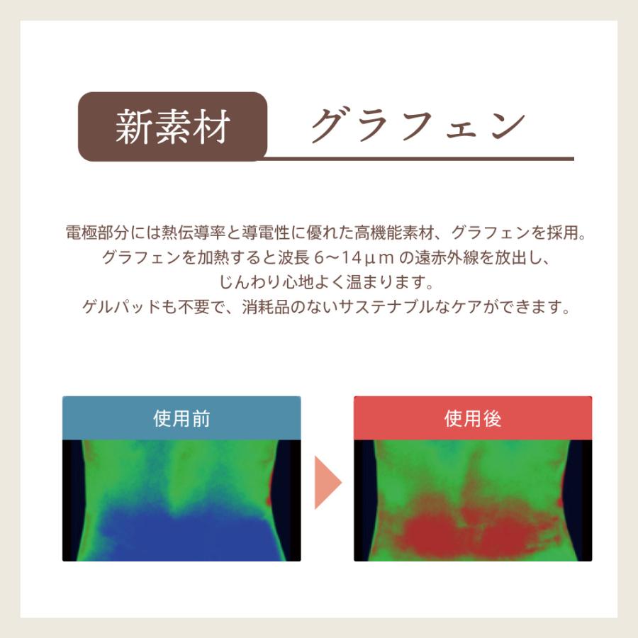 CalmMe AIRYST（エアリスト） フェムテック 温活 EMS 温熱 くびれ 癒し