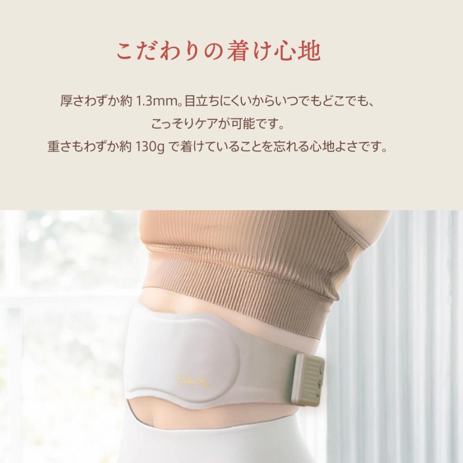 CalmMe AIRYST(エアリスト) フェムテック 温活 EMS 温熱 CalmMe AIRYST(エアリスト) フェムテック 温活 EMS 温熱