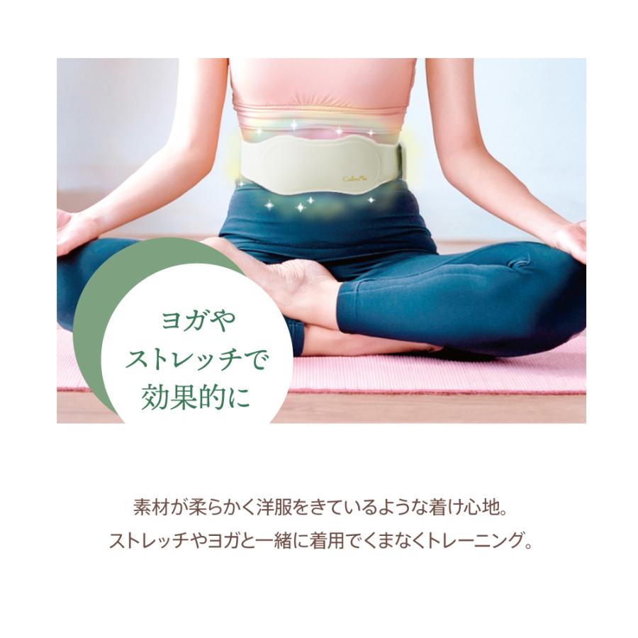 CalmMe AIRYST(エアリスト) フェムテック 温活 EMS 温熱 CalmMe AIRYST(エアリスト) フェムテック 温活 EMS 温熱