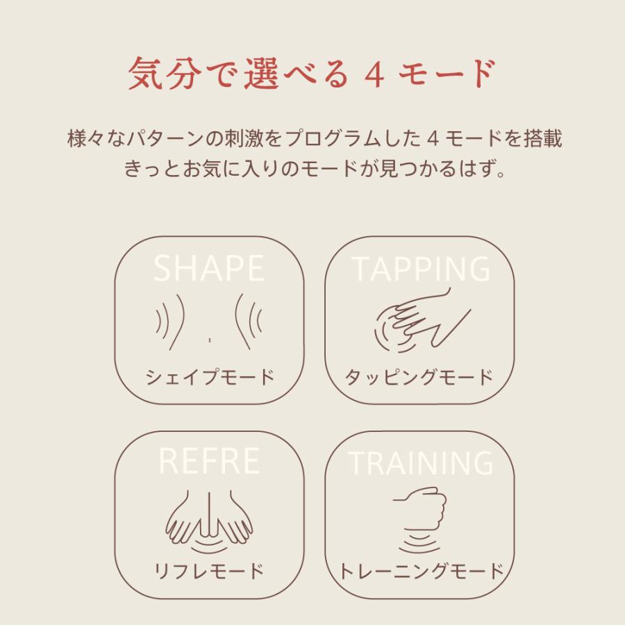 CalmMe AIRYST（エアリスト） フェムテック 温活 EMS 温熱 くびれ 癒し