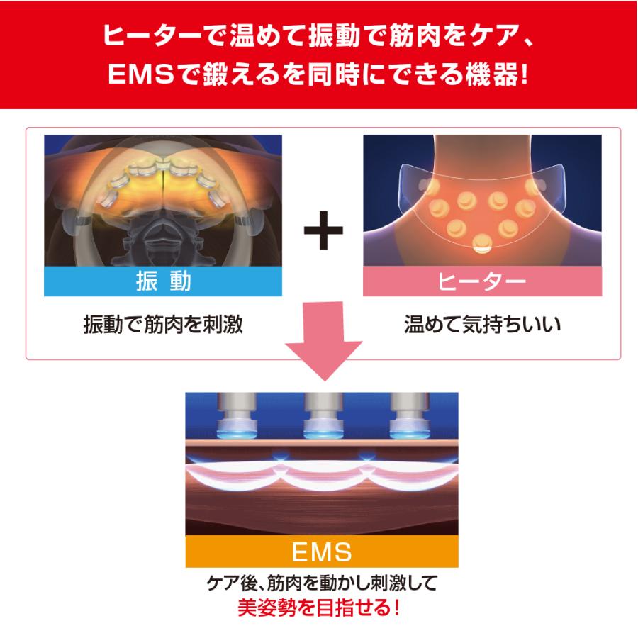 TV通販即完売】【最新首用EMS】リラクビー 首用 美姿勢 肩 温熱